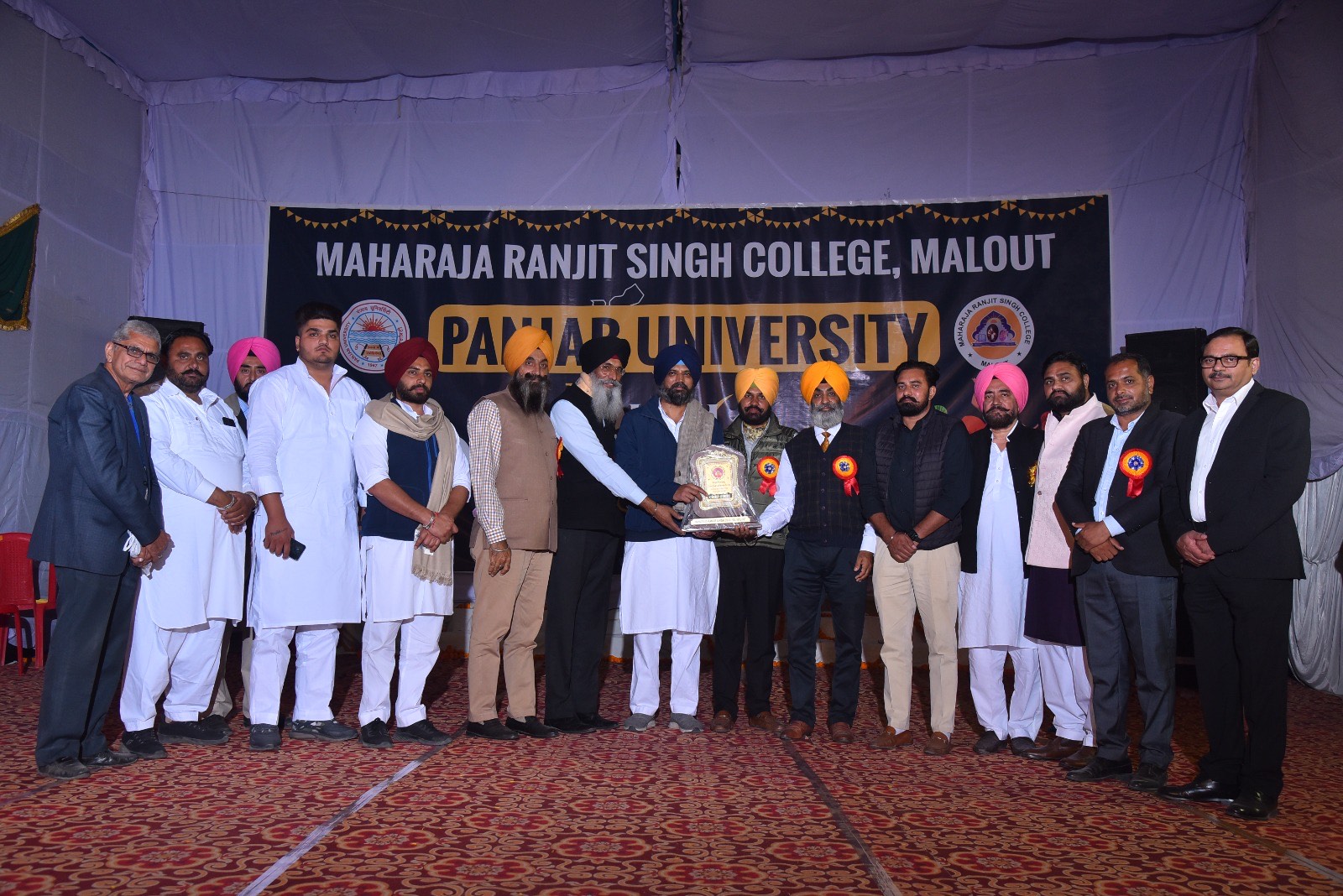 Maharaja Ranjit Singh college Malout