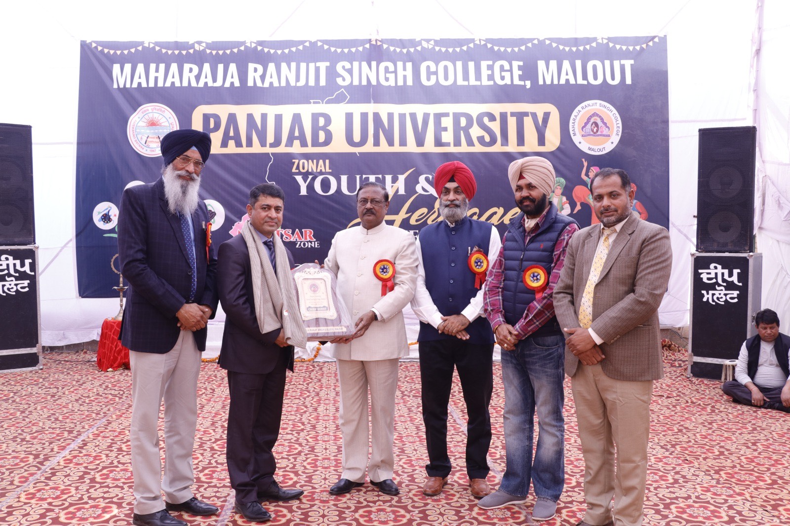 Maharaja Ranjit Singh college Malout